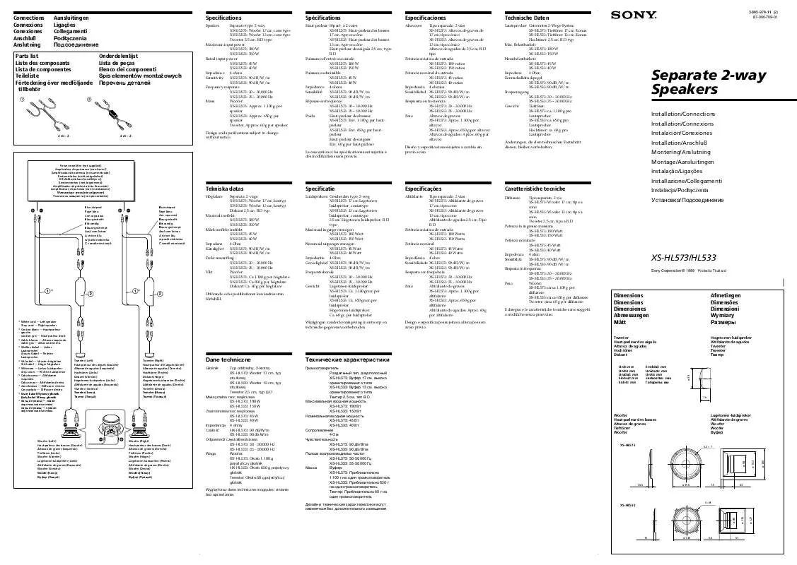 Mode d'emploi SONY XS-HL533