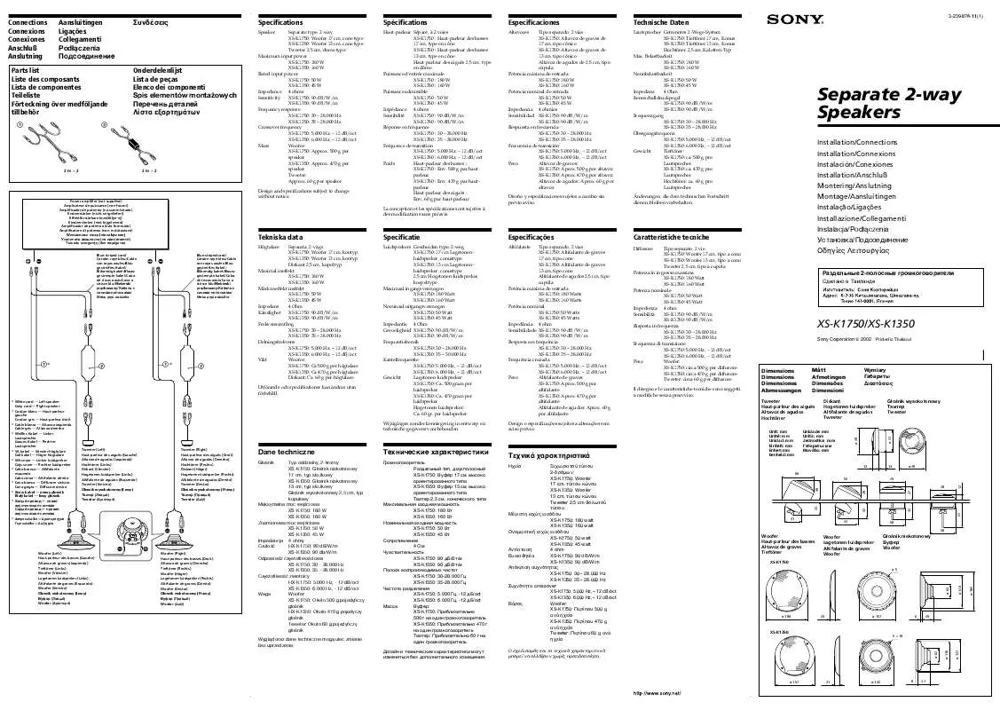 Mode d'emploi SONY XS-K1350