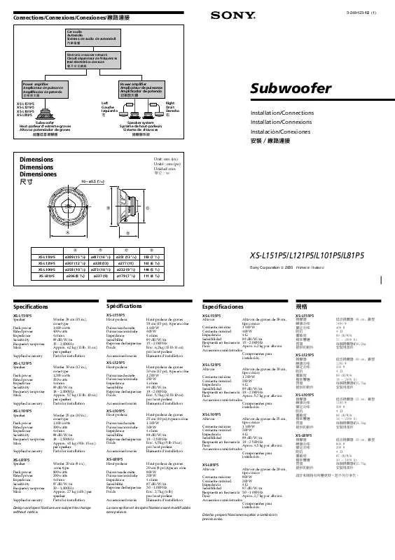 Mode d'emploi SONY XS-L121P5