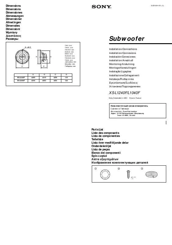 Mode d'emploi SONY XS-L1240F