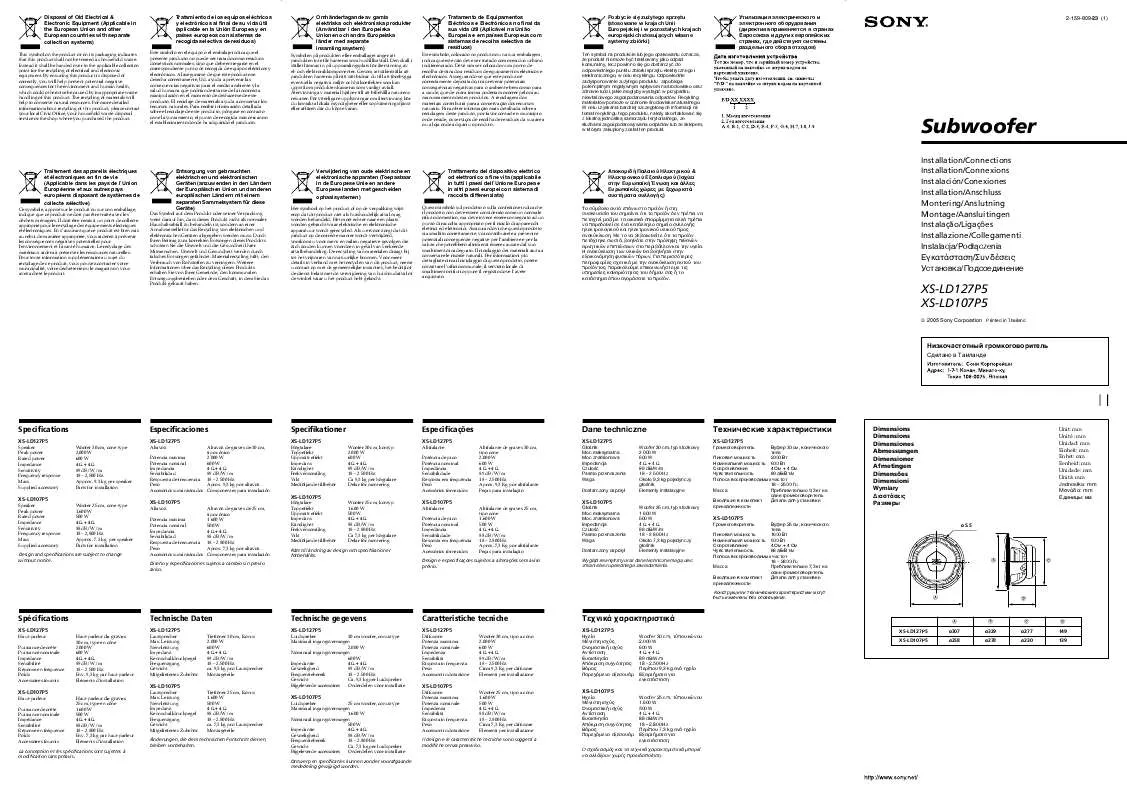 Mode d'emploi SONY XS-LD107P5