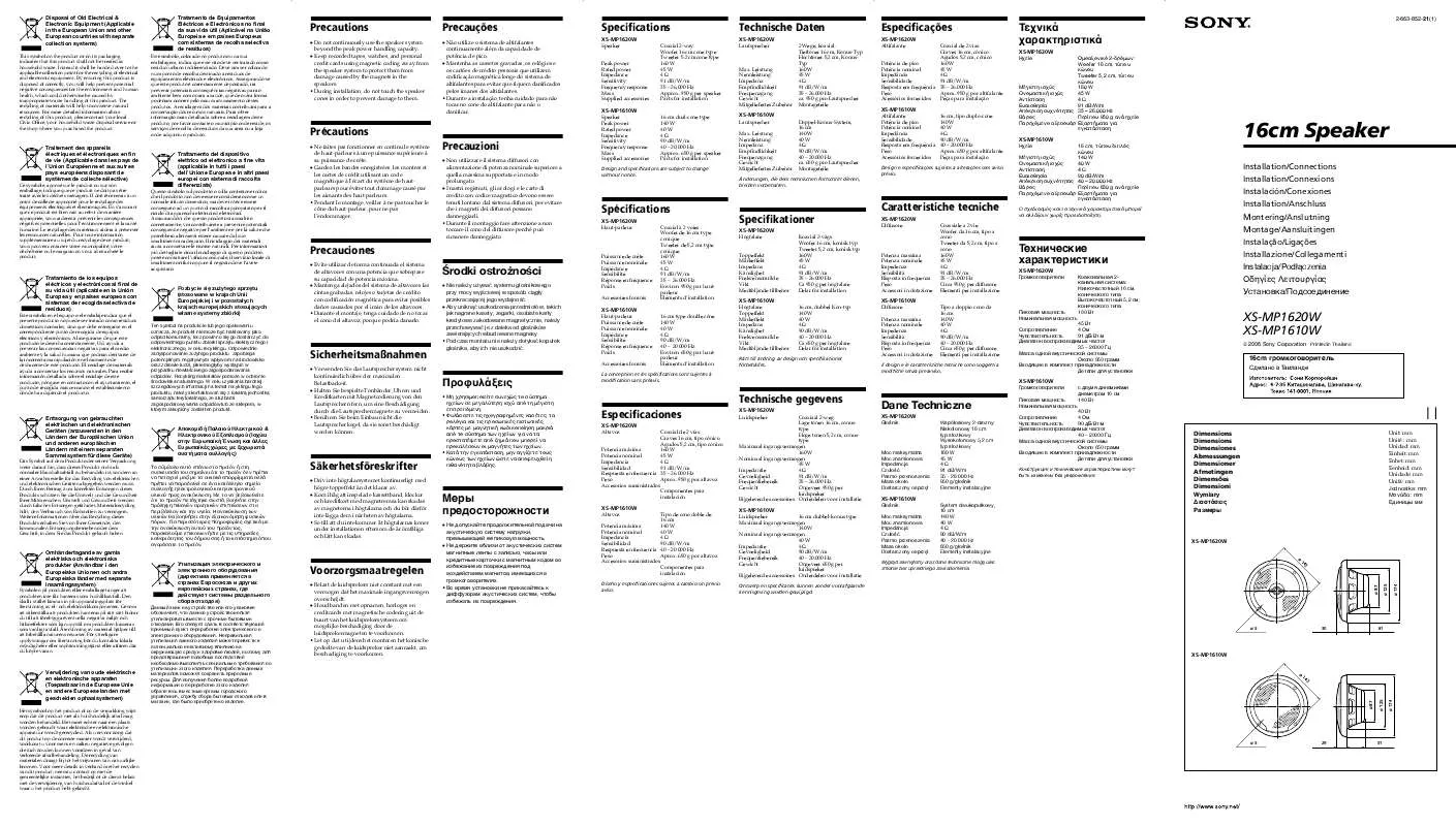 Mode d'emploi SONY XS-MP1620W