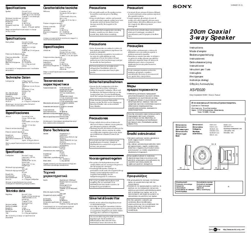 Mode d'emploi SONY XS-P2020